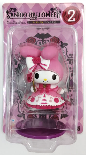 happyくじ サンリオ ハロウィーン 2021 フィギュア賞 マイメロディ 