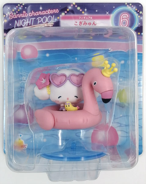 happyくじ Sanrio characters NIGHTPOOL フィギュア賞 こぎみゅん