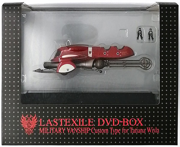 LASTEXILE DVD-BOX MILITARY VANSHIP Custom Type for Tatiana