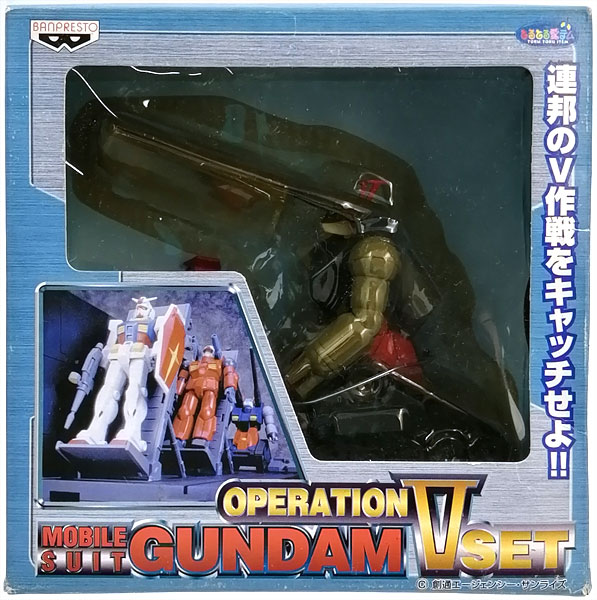 【中古】機動戦士ガンダム V作戦セット ガンタンクセット (プライズ)[バンプレスト]