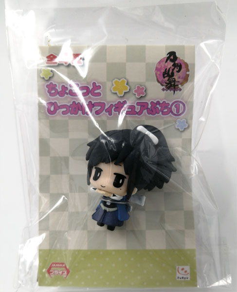 刀剣乱舞-ONLINE- ちょこっとひっかけフィギュアぷち(1) 大和守安定 (プライズ)