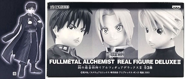 鋼の錬金術師 リアルフィギュアデラックスII ロイ・マスタング (プライズ)