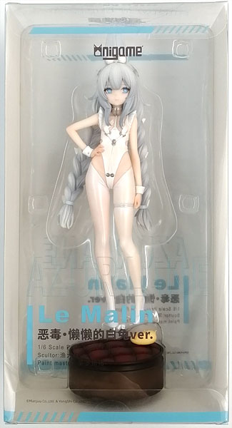 【中古】アズールレーン ル・マラン 昼寝好きのラピヌ VER. 1/6 完成品フィギュア[AniGame]