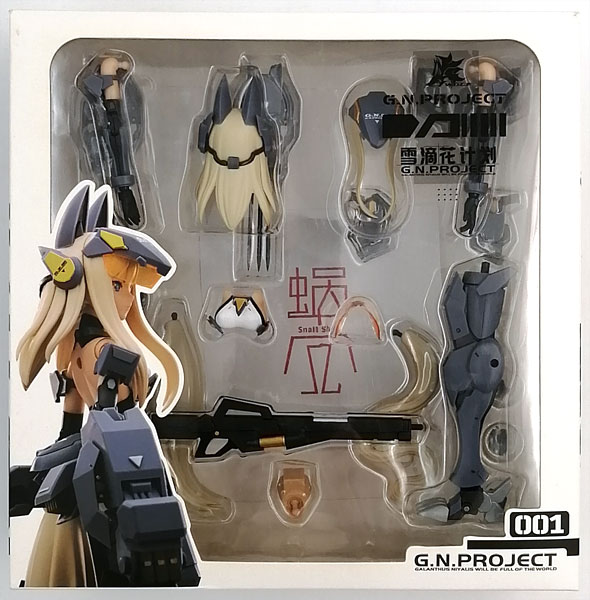 【中古】G.N.PROJECT ウルフアーマーセット アクセサリーパーツ[蝸之殼スタジオ]