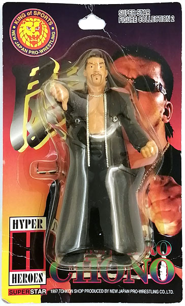 【中古】HYPER HEROES SUPER STAR FIGURE COLLECTION 2 蝶野正洋[新日本プロレスリング]