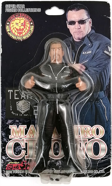 【中古】SUPER STAR FIGURE COLLECTION 36 蝶野正洋[新日本プロレスリング]