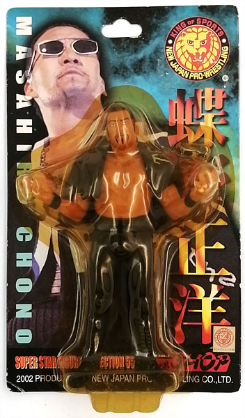 【中古】SUPER STAR FIGURE COLLECTION 55 蝶野正洋[新日本プロレスリング]