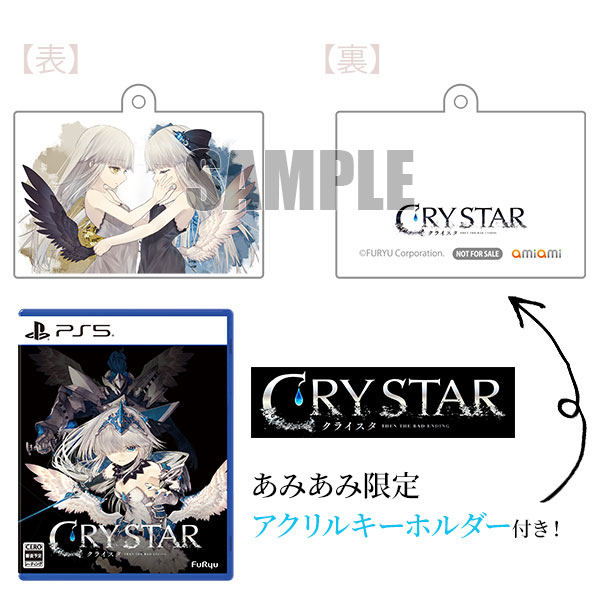 【あみあみ限定特典】PS5 CRYSTAR -クライスタ-[フリュー]