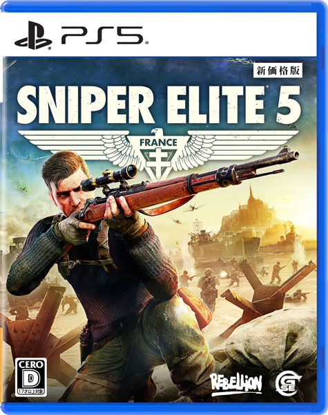 PS5 SNIPER ELITE 5 新価格版[Game Source Entertainment]