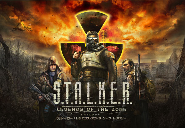 Nintendo Switch S.T.A.L.K.E.R.： LEGENDS OF THE ZONE TRILOGY[GSC Game World]