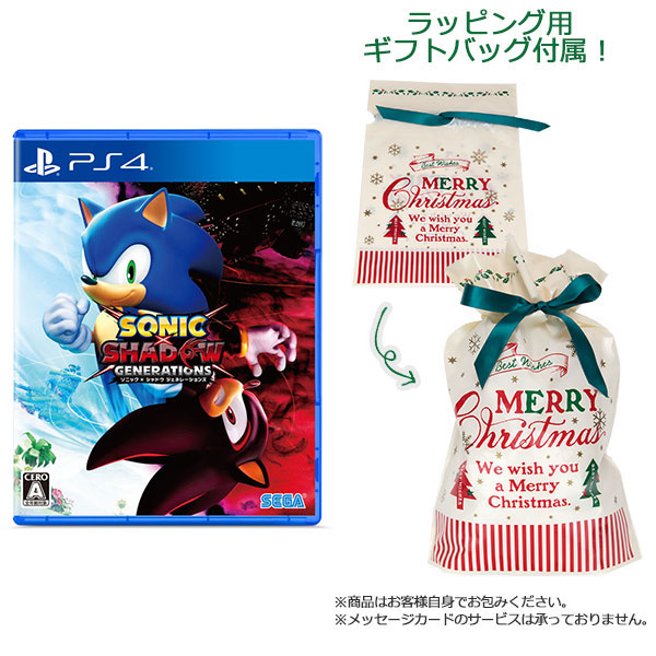 【ギフトバッグ付】PS4 ソニック × シャドウ ジェネレーションズ[セガ] 同梱不可