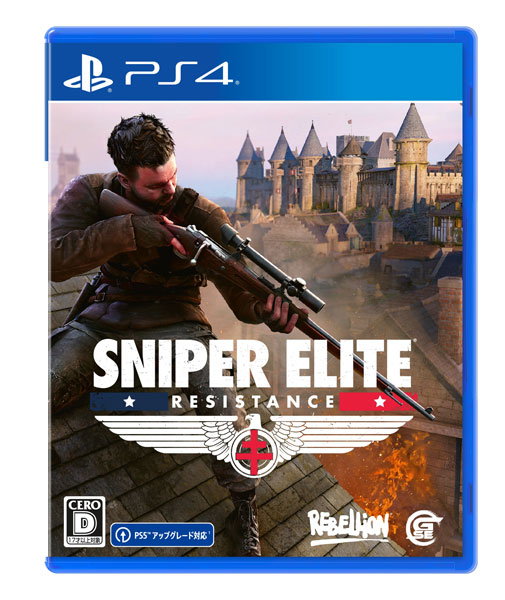 【特典】PS4 SNIPER ELITE ： Resistance[Game Source Entertainment]