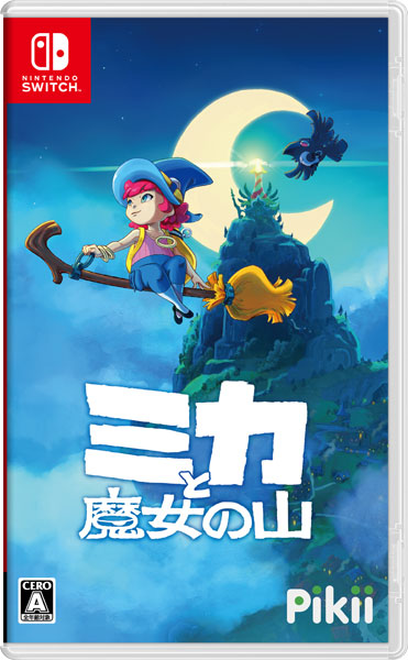 【特典】Nintendo Switch ミカと魔女の山[Pikii]