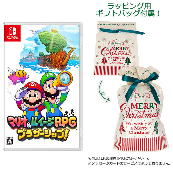 【ギフトバッグ付】Nintendo Switch マリオ＆ルイージRPG　ブラザーシップ！[任天堂] 同梱不可