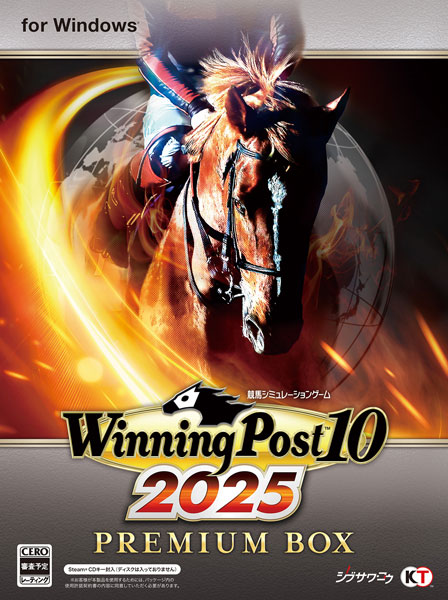 PCソフト Winning Post 10 2025 プレミアムボックス[コーエーテクモゲームス]