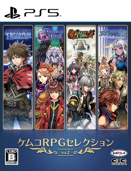 PS5 ケムコRPGセレクション Vol.2[KEMCO]