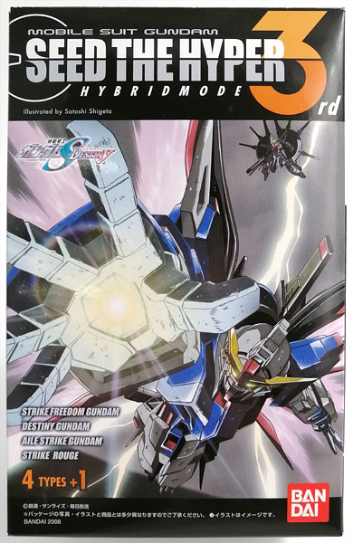 機動戦士ガンダムSEED DESTINY SEED THE HYPER HYBRID MODE 3rd 機動戦士ガンダムSEED DESTINY SEED THE HYPER HYBRID MODE 3rd