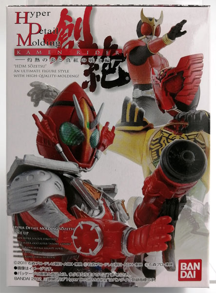 HDM創絶 仮面ライダー 11セット