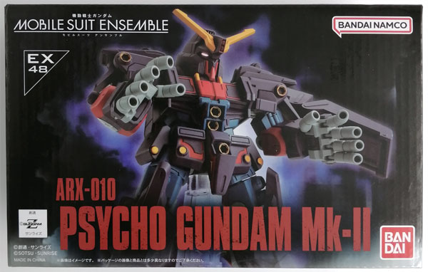 【中古】機動戦士ガンダム MOBILE SUIT ENSEMBLE EX48 サイコガンダムMk-II (ガシャデパ限定)[バンダイ]