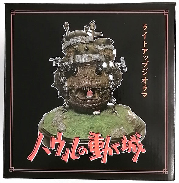 【中古】ハウルの動く城 ライトアップジオラマ ハウルの動く城[ベネリック]