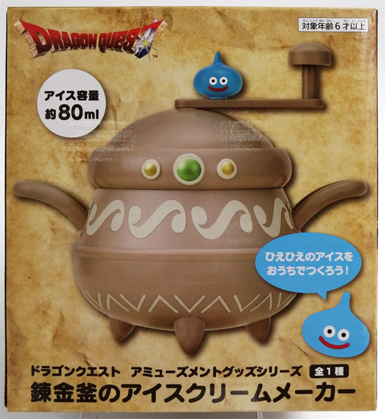 【中古】ドラゴンクエスト AM 錬金釜のアイスクリームメーカー (プライズ)[タイトー]