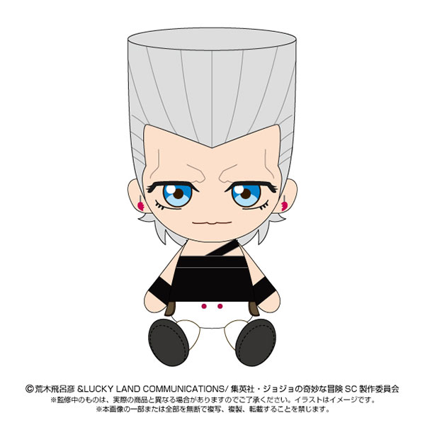 ジョジョの奇妙な冒険 Chibiぬいぐるみ ジャン・ピエール・ポルナレフ[バンダイナムコヌイ]