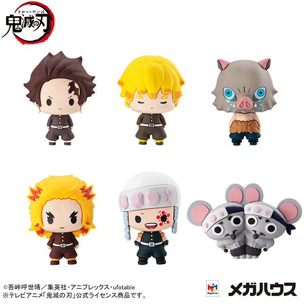 ちょこりんマスコット 鬼滅の刃 vol.4 全6種セット