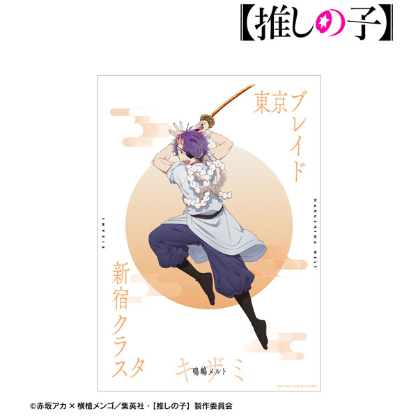 推しの子 鳴嶋メルト キザミ 缶バッジ 推しの子 鳴嶋メルト キザミ 缶バッジ