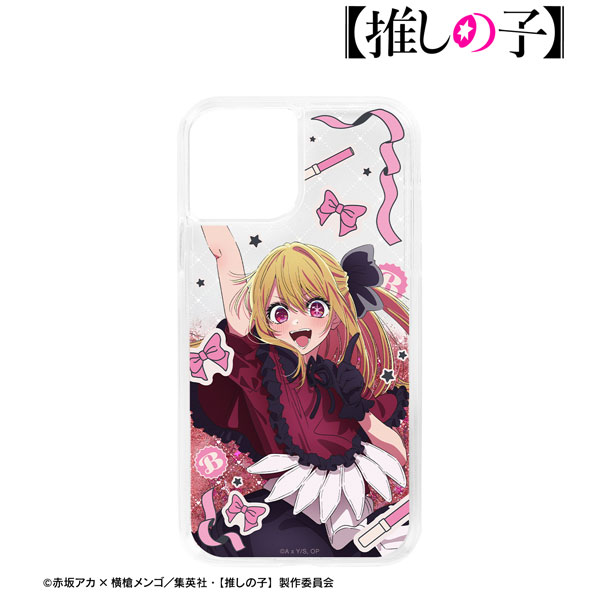 【推しの子】 ルビー グリッターiPhoneケース(13/14)[アルマビアンカ]