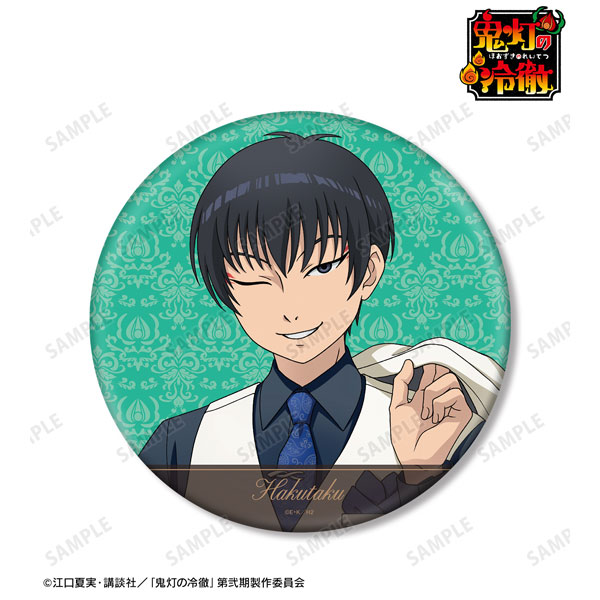 鬼灯の冷徹　白澤　缶バッジセット 617K6tQOb8L._AC_SY200_QL15_.jpg