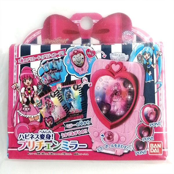 【中古】プリキュアオールスターズ 変身ダイキャストチャーム＆パッケージ2 ハピネス変身！プリチェンミラー(カニカンVer.) (ガシャポンオンライン限定)[バンダイ]