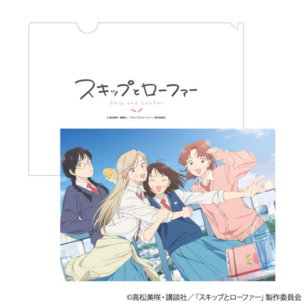 スキップとローファー クリアファイル C[DMM.com]《在庫切れ》