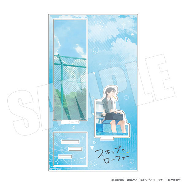スキップとローファー DMM通販限定 アクリルスタンド セット 夏 特典付き スキップとローファー アクリルスタンド(誠・夏)[DMM.com]《在庫切れ》
