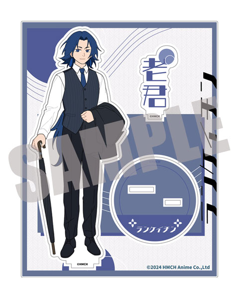 羅小黒戦記 藍渓鎮 ビッグアクリルスタンド 夏夜ver. 羅小黒戦記 藍