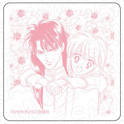 ひかわきょうこ　サイン ひかわきょうこ 直筆サイン入りカラー複製イラスト「彼方から」