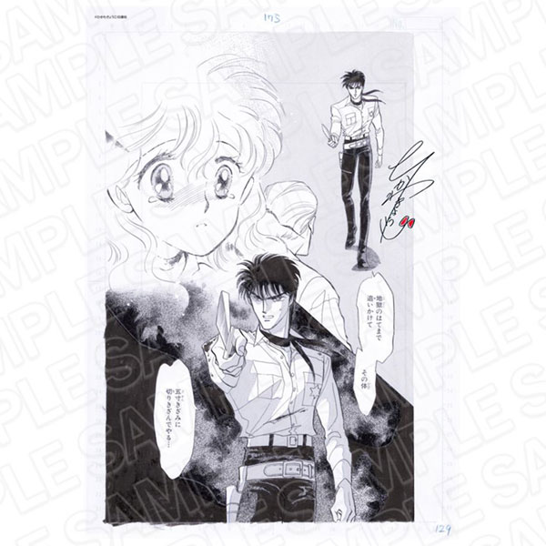 サイン入り複製原画　お清め上等！ KINACO ひかわきょうこ 画業45周年 Anniversary Shop プリントサイン入り名