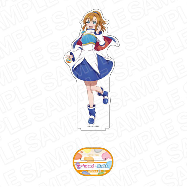 ラブライブ！×ぷよぷよ デカアクリルスタンド 高坂穂乃果[コンテンツ