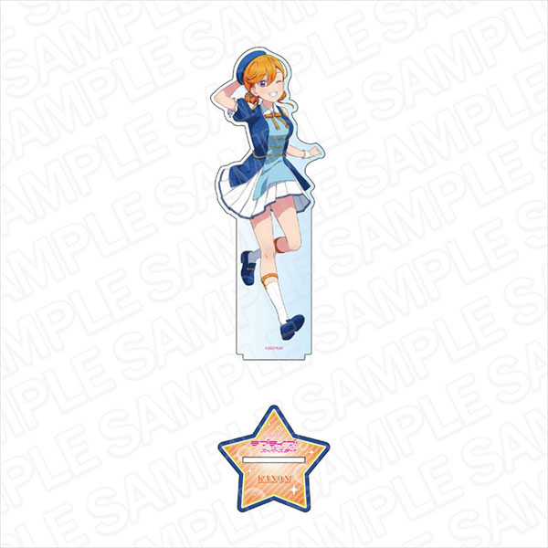 ラブライブ！スーパースター！！ デカアクリルスタンド 澁谷かのん エトワールブーケ ver[コンテンツシード]