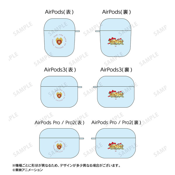 明日のナージャ 秘密のリングジュエリー AirPodsケース(AirPods3)[アルマビアンカ]