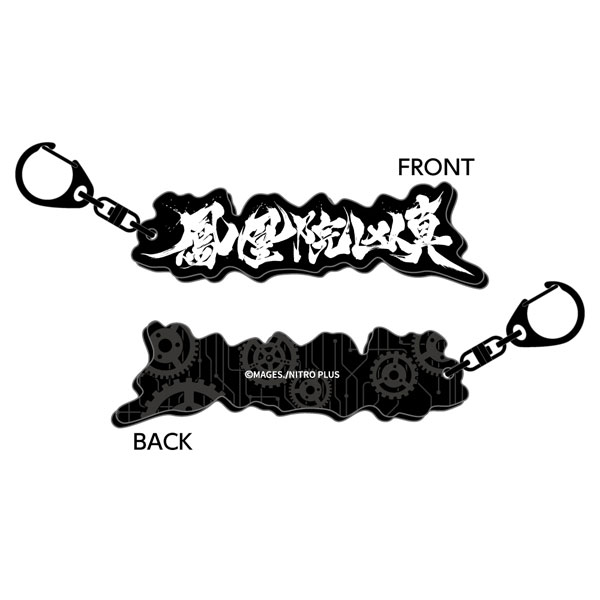 STEINS；GATE ロゴキーホルダー / 鳳凰院凶真（再販）[キャラバン