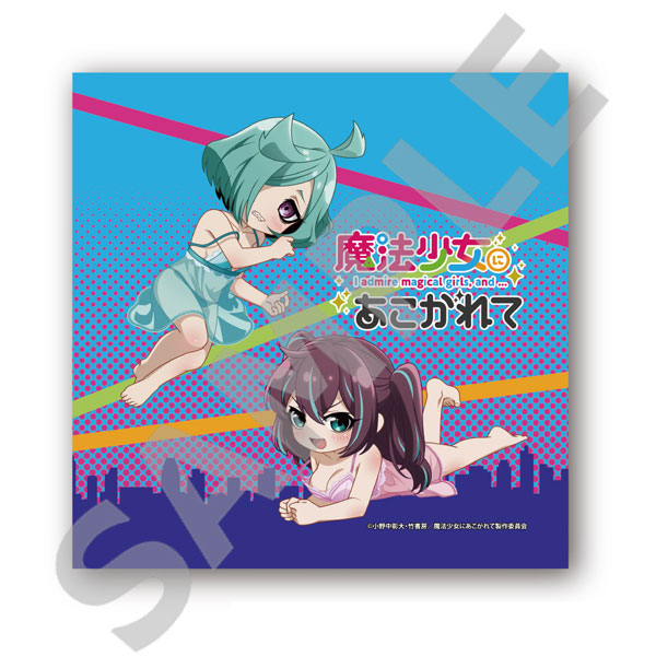 魔法少女にあこがれて MAGNETガチャ 阿古屋真珠 姉母ネモ 缶バッジ 2点