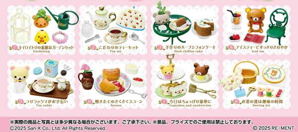 リラックマ 憧れのBritish Tea Time 8個入りBOX[リーメント]