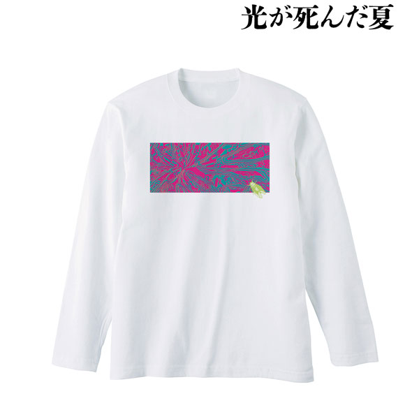 光が死んだ夏 「わかっててもお前を好きなんやめられん…ッ！！！」 ロングTシャツ ユニセックス S[アルマビアンカ]