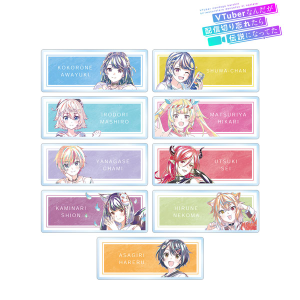 VTuberなんだが配信切り忘れたら伝説になってた