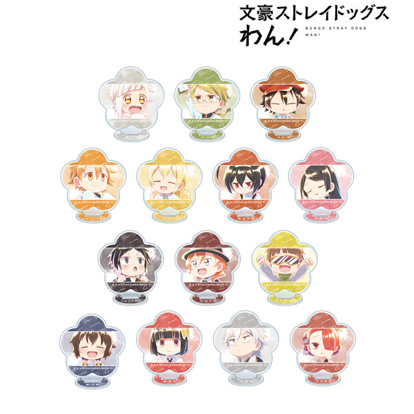 文豪ストレイドッグス わん！ トレーディング Ani-Art aqua label 第2弾 アクリルスタンド 14個入りBOX[アルマビアンカ]《在庫切れ》