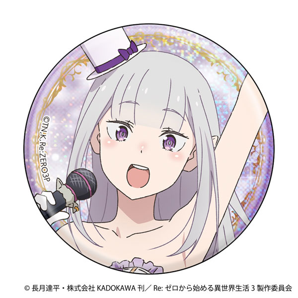 新品リゼロRe:ゼロから始める異世界生活グリッター缶バッジエミリア