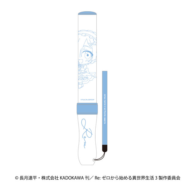 Re:ゼロから始める異世界生活 応援ライト レム[ムービック Re:ゼロから始める異世界生活 応援ライト レム[ムービック