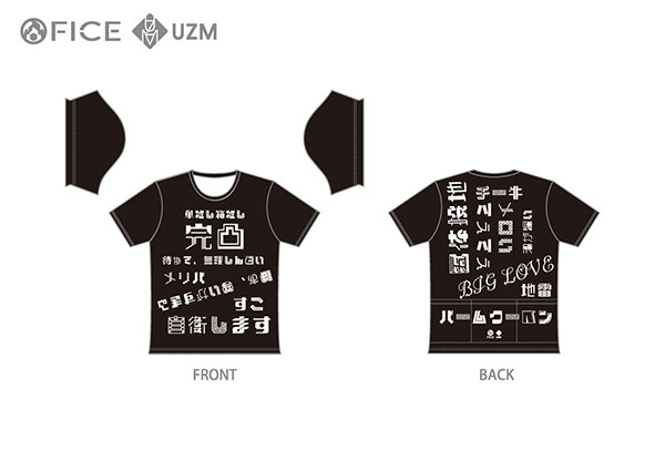 UZM バックポケットTシャツ(オタクあるある！) S[ファイス]