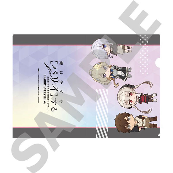 TVアニメ『俺は全てを【パリイ】する～逆勘違いの世界最強は冒険者に