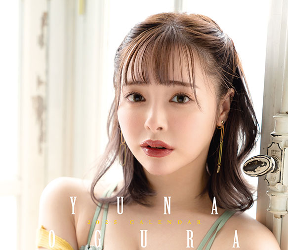 卓上 小倉由菜 2025年カレンダー[ハゴロモ]《在庫切れ》